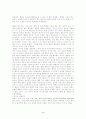 법학자 제레미벤담의 생애 업적 사상 공리주의 저서 5페이지