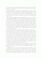 사이버 저널리즘 - 알 권리를 넘어선 시대의 커뮤니케이션 도구로서 사이버 저널리즘의 발전 모색 2페이지