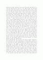 헤르메스를 통해 본 세상 1페이지