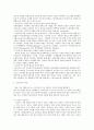 프로듀서와 감독의 기능과 역할을 비교해서 논하라 3페이지