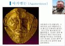 트로이 (발표용 자료) 43페이지