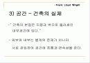 [시카고건축학파] 프랭크 로이드 라이트 6페이지