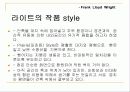 [시카고건축학파] 프랭크 로이드 라이트 8페이지