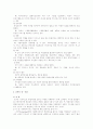 [사회과학] 정치경제이론 4페이지