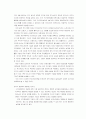 위기관리능력이 국가가인도에 미치는 영향 2페이지