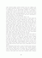 사회보장 기본법 15페이지