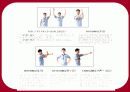 농구의역사와 규칙 , 심판수신호 11페이지
