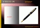 귀족마케팅 성공사례 14페이지