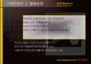 귀족마케팅 성공사례 18페이지