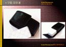 귀족마케팅 성공사례 19페이지