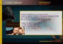 귀족마케팅 성공사례 21페이지