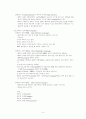 데이타베이스 7페이지