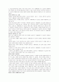 [독후감] 생각의 법칙(존 맥스웰)을 읽고 6페이지