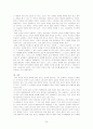 언론의 자유와 명예 훼손 30페이지