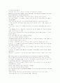 모자이크1 해석 챕터 1_2_3_4_5 25페이지