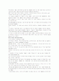 모자이크1 해석 챕터 1_2_3_4_5 28페이지