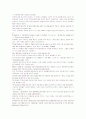 모자이크1 해석 챕터 1_2_3_4_5 31페이지
