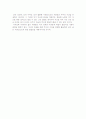 사회현상에 대한 관찰과 분석 경험 2페이지