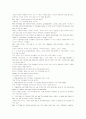 모자이크1 해석 chapter3_4_5_6_7 2페이지
