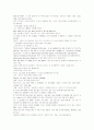 모자이크1 해석 chapter3_4_5_6_7 5페이지