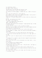 모자이크1 해석 chapter3_4_5_6_7 6페이지