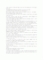모자이크1 해석 chapter3_4_5_6_7 11페이지