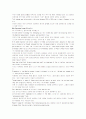 모자이크1 해석 chapter3_4_5_6_7 12페이지