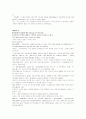 모자이크1 해석 chapter3_4_5_6_7 19페이지