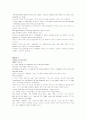 모자이크1 해석 chapter3_4_5_6_7 22페이지