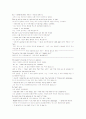 모자이크1 해석 chapter3_4_5_6_7 33페이지