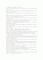 모자이크1 해석 chapter3_4_5_6_7 39페이지