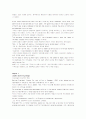 모자이크1 해석 chapter3_4_5_6_7 40페이지