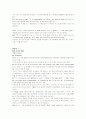 모자이크1 해석 chapter3_4_5_6_7 43페이지