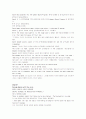 모자이크1 해석 chapter3_4_5_6_7 47페이지
