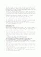 모자이크1 해석 chapter3_4_5_6_7 48페이지