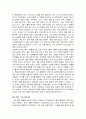역사속으로 사라져간 인간 강희제 (서평) 3페이지