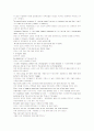 모자이크1 해석 chapter 4_5_6_7_8_10 10페이지