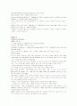 모자이크1 해석 chapter 4_5_6_7_8_10 15페이지