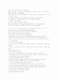 모자이크1 해석 chapter 4_5_6_7_8_10 24페이지