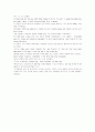 모자이크1 해석 chapter 4_5_6_7_8_10 34페이지