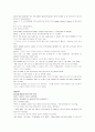 모자이크1 해석 chapter 4_5_6_7_8_10 40페이지