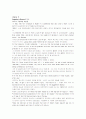 모자이크1 해석 chapter 4_5_6_7_8_10 45페이지