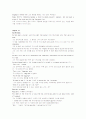 모자이크1 해석 chapter 4_5_6_7_8_10 59페이지