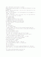 모자이크1 해석 chapter 4_5_6_7_8_10 60페이지