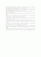 모자이크1 해석 chapter 4_5_6_7_8_10 72페이지