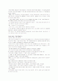모자이크1 Chapter 7_Courage Begins with One voice 해석 2페이지