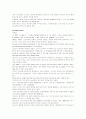 모자이크1 Chapter7_Beating the Odds 4페이지