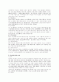 당뇨병 환자 개입 8페이지