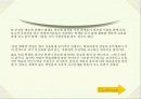 독일의 대학과 대학생활 ( 발표용 자료 ) 10페이지