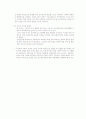 저소득층 아동 건강수준 및 행태조사 주요 결과 8페이지